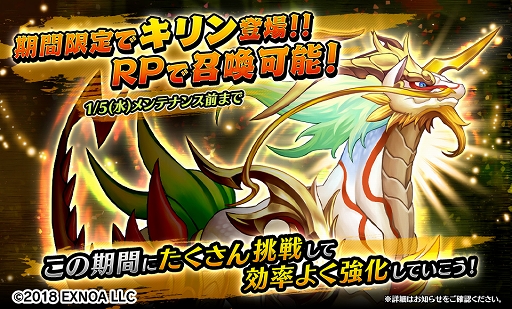 画像ギャラリー No.008のサムネイル画像 / 「Gemini Seed」期間限定イベント“迎春事変 熱情のカタストロフ!”開催