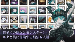 ルナ:ケルフィー山のドラゴン