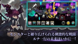 ルナ:ケルフィー山のドラゴン