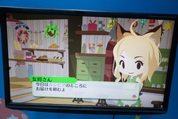 画像ギャラリー No.009のサムネイル画像 / ［TGS 2018］「海腹川背 Fresh!」体験版をプレイ。今度の川背さんは配達人の板前としてオープンワールドの異世界をサバイバル!?