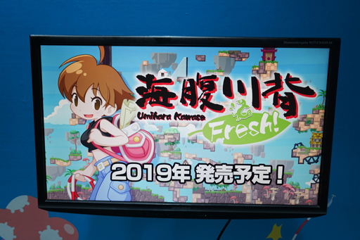 画像ギャラリー No.016のサムネイル画像 / ［TGS 2018］「海腹川背 Fresh!」体験版をプレイ。今度の川背さんは配達人の板前としてオープンワールドの異世界をサバイバル!?