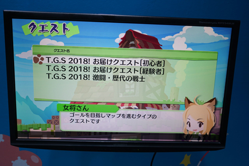 画像ギャラリー No.017のサムネイル画像 / ［TGS 2018］「海腹川背 Fresh!」体験版をプレイ。今度の川背さんは配達人の板前としてオープンワールドの異世界をサバイバル!?