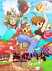 画像ギャラリー No.002のサムネイル画像 / アクション「海腹川背 Fresh!」の公式サイトが開設。システムやキャラクター情報，プレイ動画などが公開