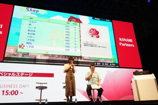 画像ギャラリー No.005のサムネイル画像 / ［TGS 2019］PS4版「海腹川背Fresh!」が紹介された，KONAMIブースのスペシャルステージをレポート。SFCやPS版旧作を再現したステージが登場
