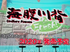 ［TGS 2019］PS4版「海腹川背Fresh!」が紹介された，KONAMIブースのスペシャルステージをレポート。SFCやPS版旧作を再現したステージが登場