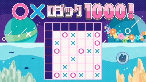 画像ギャラリー No.002のサムネイル画像 / 「海腹川背 Fresh!」などSwitch向けタイトルを対象にした「サクセス サマーセール」が開催