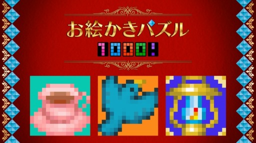 画像ギャラリー No.003のサムネイル画像 / 「海腹川背 Fresh!」などSwitch向けタイトルを対象にした「サクセス サマーセール」が開催
