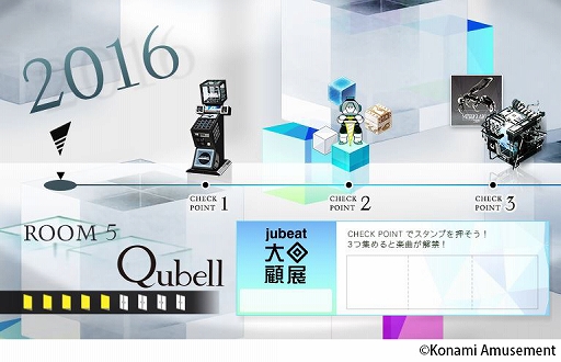 画像ギャラリー No.003のサムネイル画像 / 「jubeat festo」,jubeat10周年企画「jubeat大回顧展」が開催中