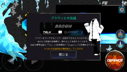 画像ギャラリー No.004のサムネイル画像 / 侵略者から地球を防衛せよ。スマホ向けディフェンスゲーム「BlackKnight」を紹介する「(ほぼ)日刊スマホゲーム通信」第1811回