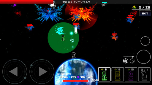 画像ギャラリー No.005のサムネイル画像 / 侵略者から地球を防衛せよ。スマホ向けディフェンスゲーム「BlackKnight」を紹介する「(ほぼ)日刊スマホゲーム通信」第1811回