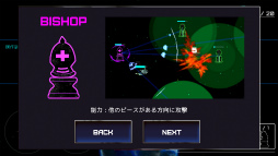 画像ギャラリー No.008のサムネイル画像 / 侵略者から地球を防衛せよ。スマホ向けディフェンスゲーム「BlackKnight」を紹介する「(ほぼ)日刊スマホゲーム通信」第1811回