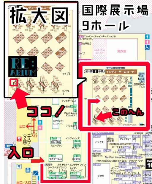 画像ギャラリー No.001のサムネイル画像 / Re:Arium,TGS 2018のインディーズコーナーに出展決定
