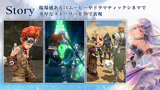 画像ギャラリー No.004のサムネイル画像 / ［TGS 2018］新作アプリ「BLADE XLORD」のステージイベントをレポート。ゲストの野沢雅子さんから語られた，風邪を引かない秘訣とは？