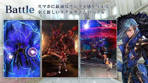 画像ギャラリー No.005のサムネイル画像 / ［TGS 2018］新作アプリ「BLADE XLORD」のステージイベントをレポート。ゲストの野沢雅子さんから語られた，風邪を引かない秘訣とは？