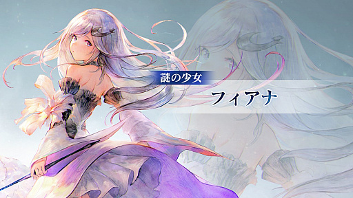 画像ギャラリー No.007のサムネイル画像 / ［TGS 2018］新作アプリ「BLADE XLORD」のステージイベントをレポート。ゲストの野沢雅子さんから語られた，風邪を引かない秘訣とは？