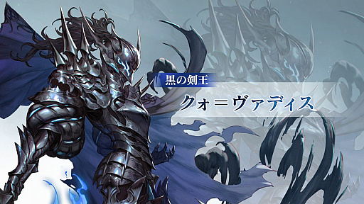 画像ギャラリー No.010のサムネイル画像 / ［TGS 2018］新作アプリ「BLADE XLORD」のステージイベントをレポート。ゲストの野沢雅子さんから語られた，風邪を引かない秘訣とは？