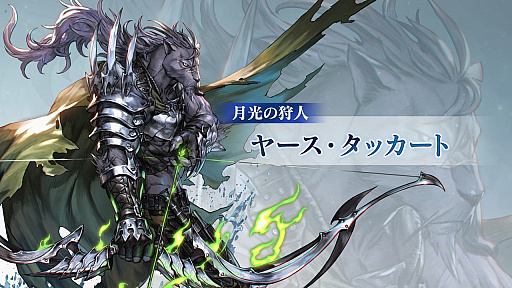 画像ギャラリー No.013のサムネイル画像 / ［TGS 2018］新作アプリ「BLADE XLORD」のステージイベントをレポート。ゲストの野沢雅子さんから語られた，風邪を引かない秘訣とは？