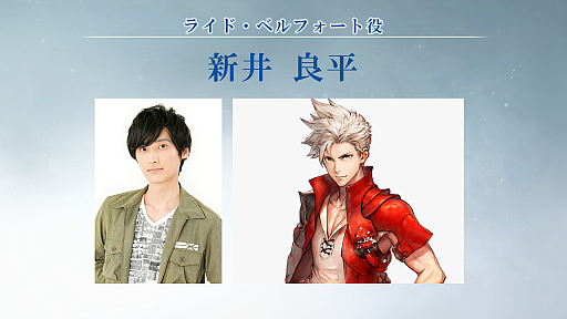 画像ギャラリー No.002のサムネイル画像 / 「BLADE XLORD」，TGS 2018で実施されたスペシャルステージの公式レポートが公開。野沢雅子さんら声優陣も登壇