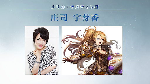 画像ギャラリー No.003のサムネイル画像 / 「BLADE XLORD」，TGS 2018で実施されたスペシャルステージの公式レポートが公開。野沢雅子さんら声優陣も登壇