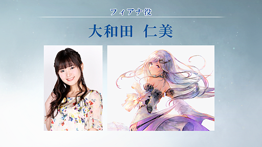 画像ギャラリー No.004のサムネイル画像 / 「BLADE XLORD」，TGS 2018で実施されたスペシャルステージの公式レポートが公開。野沢雅子さんら声優陣も登壇