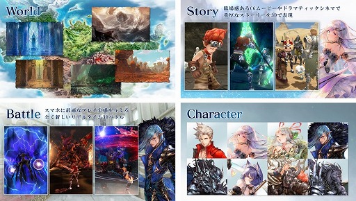 画像ギャラリー No.004のサムネイル画像 / 「BLADE XLORD」，東京ゲームショウ2018のイベントレポートが公開