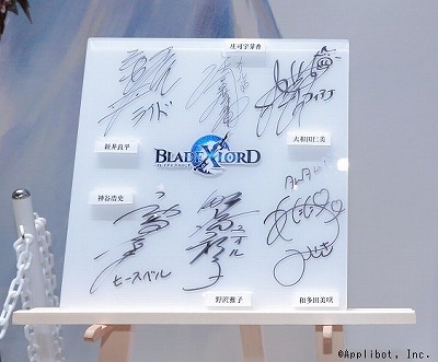 画像ギャラリー No.016のサムネイル画像 / 「BLADE XLORD」，東京ゲームショウ2018のイベントレポートが公開