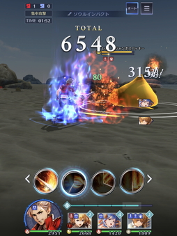 画像ギャラリー No.021のサムネイル画像 / 戦略性の高い3Dバトルが楽しめる「ブレイドエクスロード」CBTレポート。味方との連携がもたらす爽快感が格別