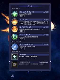 画像ギャラリー No.024のサムネイル画像 / 戦略性の高い3Dバトルが楽しめる「ブレイドエクスロード」CBTレポート。味方との連携がもたらす爽快感が格別