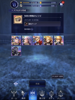 画像ギャラリー No.026のサムネイル画像 / 戦略性の高い3Dバトルが楽しめる「ブレイドエクスロード」CBTレポート。味方との連携がもたらす爽快感が格別
