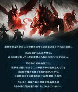 画像ギャラリー No.002のサムネイル画像 / 「BLADE XLORD」,大型アップデートを実施。騎士団レイドバトルが追加