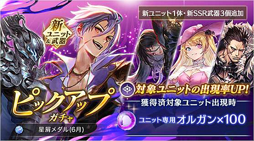 画像ギャラリー No.004のサムネイル画像 / 「BLADE XLORD」，新闇属性ユニット「ケヴィン 深淵に潜る冒険者」が登場