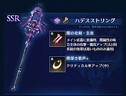 画像ギャラリー No.005のサムネイル画像 / 「BLADE XLORD」，新闇属性ユニット「ケヴィン 深淵に潜る冒険者」が登場