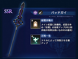 画像ギャラリー No.006のサムネイル画像 / 「BLADE XLORD」，新闇属性ユニット「ケヴィン 深淵に潜る冒険者」が登場