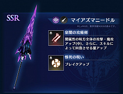 画像ギャラリー No.007のサムネイル画像 / 「BLADE XLORD」，新闇属性ユニット「ケヴィン 深淵に潜る冒険者」が登場