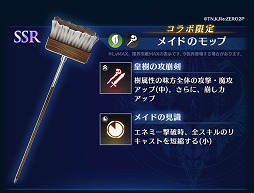 画像ギャラリー No.005のサムネイル画像 / 「BLADE XLORD」，「リゼロ」コラボ限定ユニットとして「エミリア」が登場