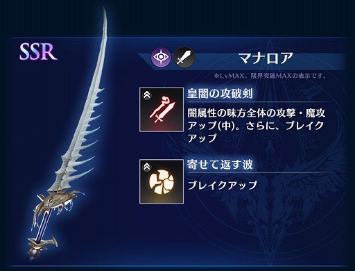 画像ギャラリー No.005のサムネイル画像 / 「BLADE XLORD」に新闇属性ユニット,マリナ 盛夏に祈る蒼海の巫女が登場