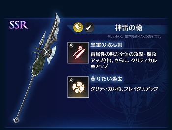 画像ギャラリー No.005のサムネイル画像 / 「ブレイドエクスロード」,雷属性ユニット“レディン 壮烈なる傭兵騎士”が登場