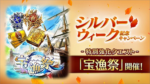 画像ギャラリー No.004のサムネイル画像 / 「BLADE XLORD」，SSR1個以上確定無料10連ガチャを含むキャンペーンが開催