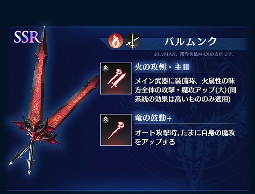 画像ギャラリー No.005のサムネイル画像 / 「BLADE XLORD」に，X（エクス）シリーズの火属性ユニット“ジーク 孤独な復讐者”が登場