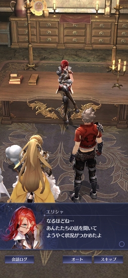 BLADE XLORD ーブレイドエクスロードー