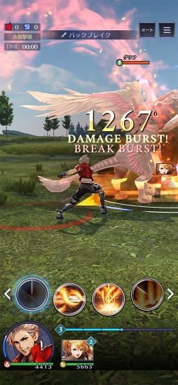 BLADE XLORD ーブレイドエクスロードー