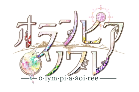 画像ギャラリー No.002のサムネイル画像 / 「オトメイトパーティー 2018」で発表された情報が公開。明らかになった新作タイトルは，Nintendo Switchとスマホ向けの10作品