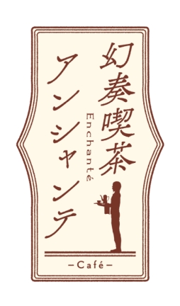 画像ギャラリー No.004のサムネイル画像 / 「オトメイトパーティー 2018」で発表された情報が公開。明らかになった新作タイトルは，Nintendo Switchとスマホ向けの10作品