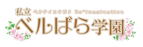 画像ギャラリー No.008のサムネイル画像 / 「オトメイトパーティー 2018」で発表された情報が公開。明らかになった新作タイトルは，Nintendo Switchとスマホ向けの10作品