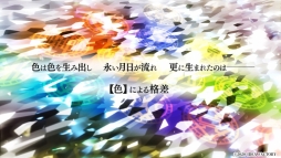 画像ギャラリー No.002のサムネイル画像 / 女性向け恋愛ADV「オランピアソワレ」の最新PVが公開。攻略対象キャラクター6人のボイスがPV内で確認できる