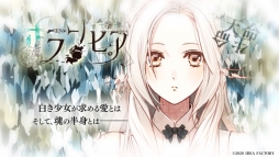 画像ギャラリー No.003のサムネイル画像 / 女性向け恋愛ADV「オランピアソワレ」の最新PVが公開。攻略対象キャラクター6人のボイスがPV内で確認できる