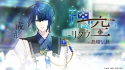 画像ギャラリー No.006のサムネイル画像 / 女性向け恋愛ADV「オランピアソワレ」の最新PVが公開。攻略対象キャラクター6人のボイスがPV内で確認できる