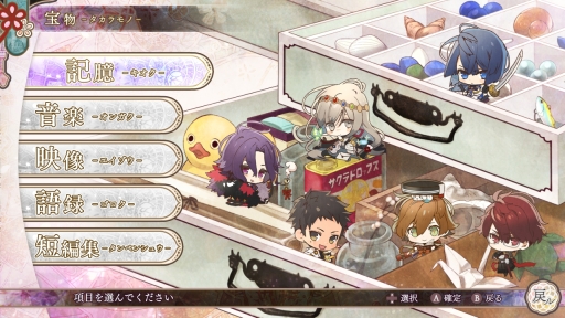 画像ギャラリー No.028のサムネイル画像 / 「乙女チック4Gamer」第244回:命より色を重んじる島を舞台にした物語「オランピアソワレ」を紹介。主人公はたった1人の「白」