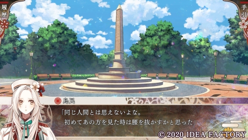画像ギャラリー No.016のサムネイル画像 / 色による格差が根付いた島を舞台にした「オランピアソワレ」は，何も知らずに育った主人公が一歩ずつ踏み出す物語