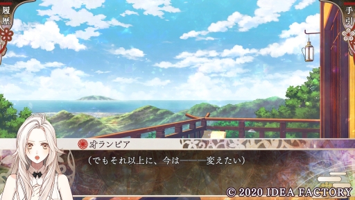 画像ギャラリー No.024のサムネイル画像 / 色による格差が根付いた島を舞台にした「オランピアソワレ」は，何も知らずに育った主人公が一歩ずつ踏み出す物語